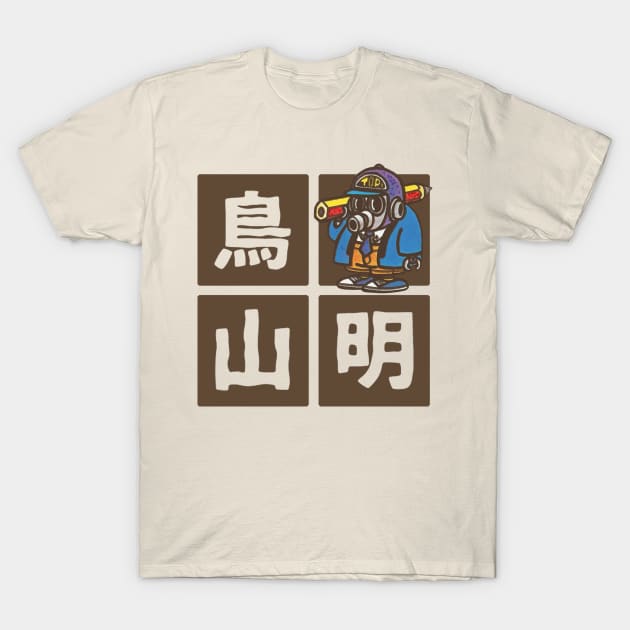 Toriyama basics 02 T-Shirt by goomba1977